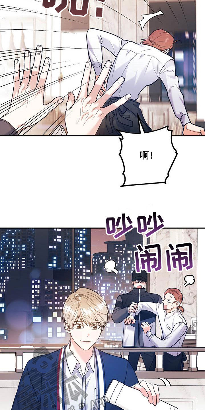 《欢喜冤家》漫画最新章节第87章：【第二季】划清界限免费下拉式在线观看章节第【23】张图片