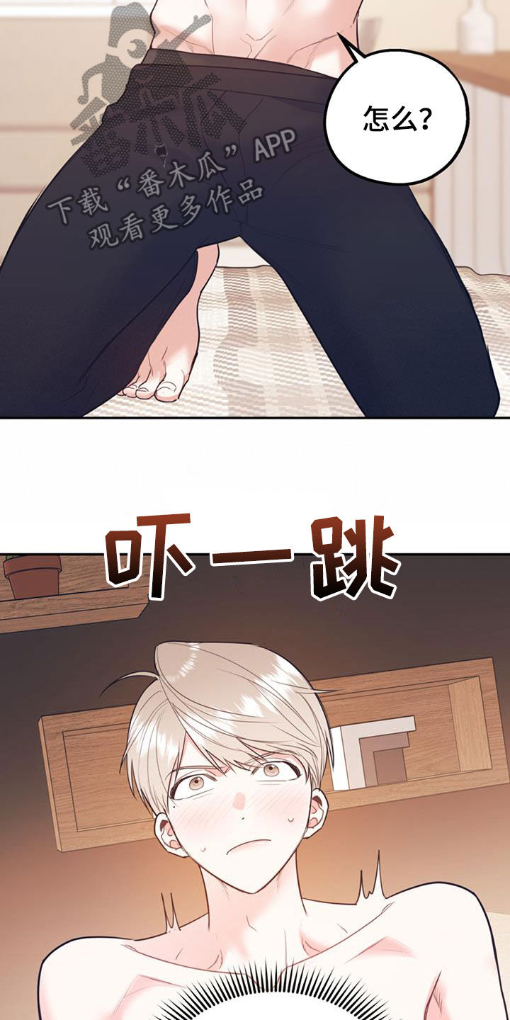 《欢喜冤家》漫画最新章节第92章：【第二季】不行就是不行免费下拉式在线观看章节第【20】张图片