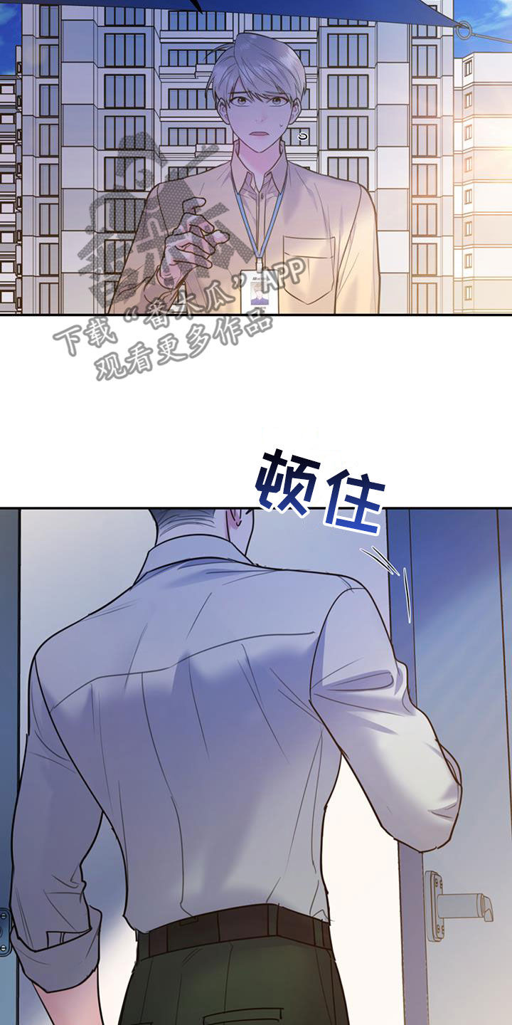 《欢喜冤家》漫画最新章节第102章：【第二季】吵架免费下拉式在线观看章节第【25】张图片