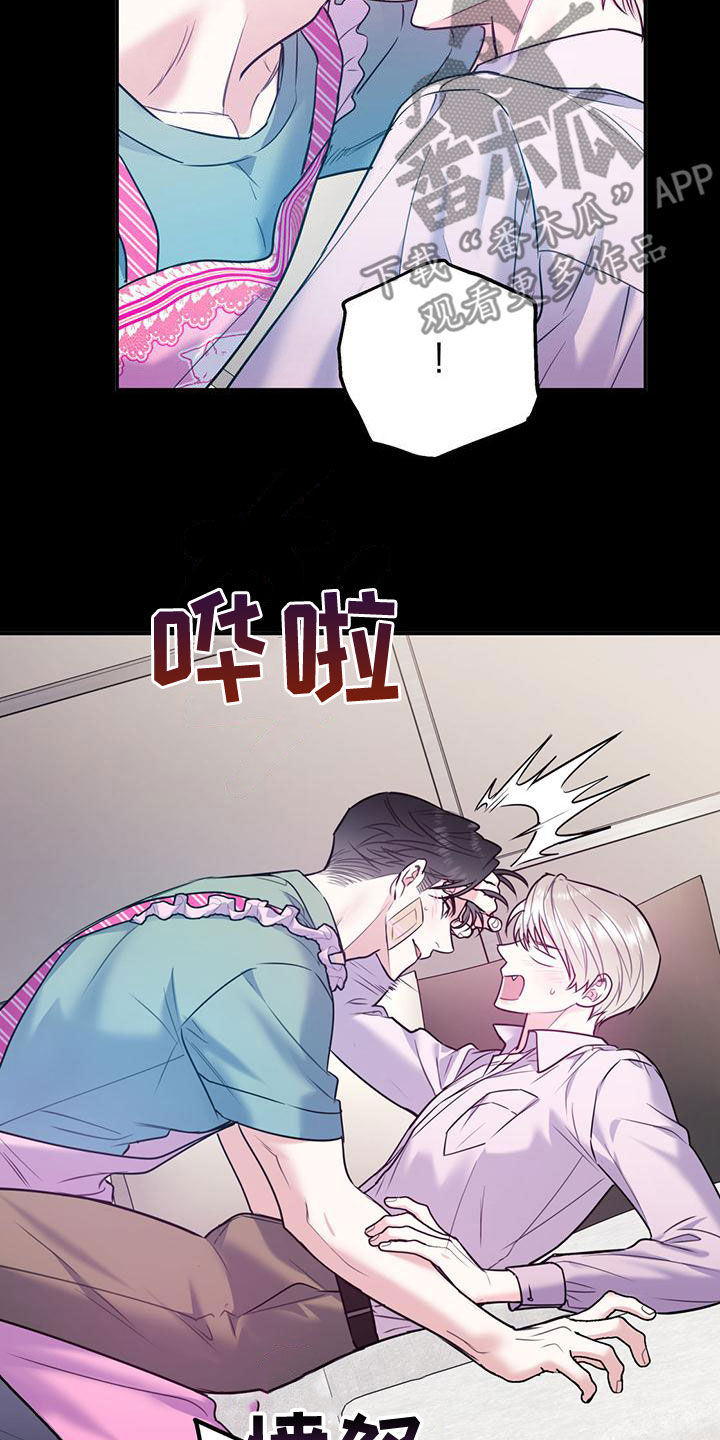 《欢喜冤家》漫画最新章节第108章：【第二季】别给我触霉头免费下拉式在线观看章节第【27】张图片