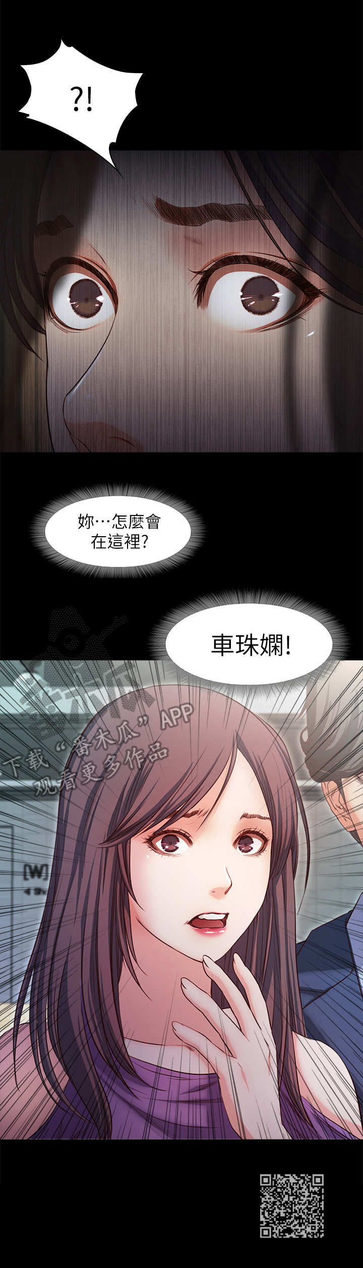 《甜蜜的假期》漫画最新章节第31章：新客人免费下拉式在线观看章节第【1】张图片