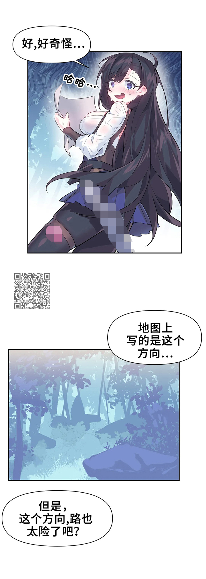 《虚拟仙境》漫画最新章节第21章：温泉免费下拉式在线观看章节第【7】张图片