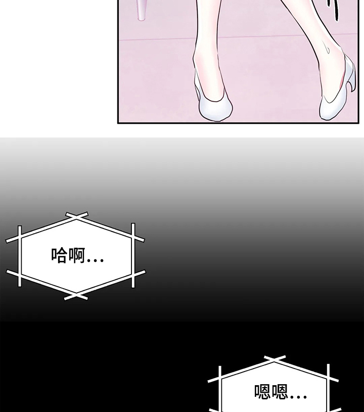 《虚拟仙境》漫画最新章节第70章：【第二季】新的NPC免费下拉式在线观看章节第【9】张图片