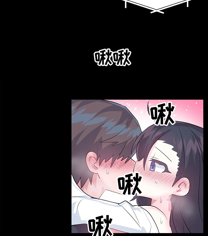 《虚拟仙境》漫画最新章节第70章：【第二季】新的NPC免费下拉式在线观看章节第【8】张图片