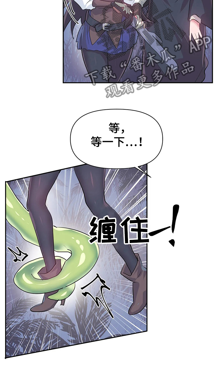 《虚拟仙境》漫画最新章节第76章：【第二季】遭遇怪物免费下拉式在线观看章节第【13】张图片