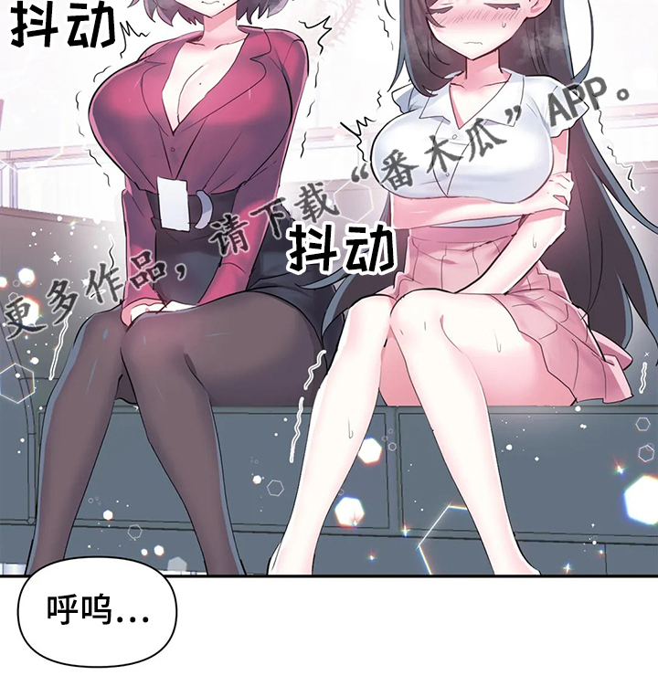 《虚拟仙境》漫画最新章节第76章：【第二季】遭遇怪物免费下拉式在线观看章节第【1】张图片