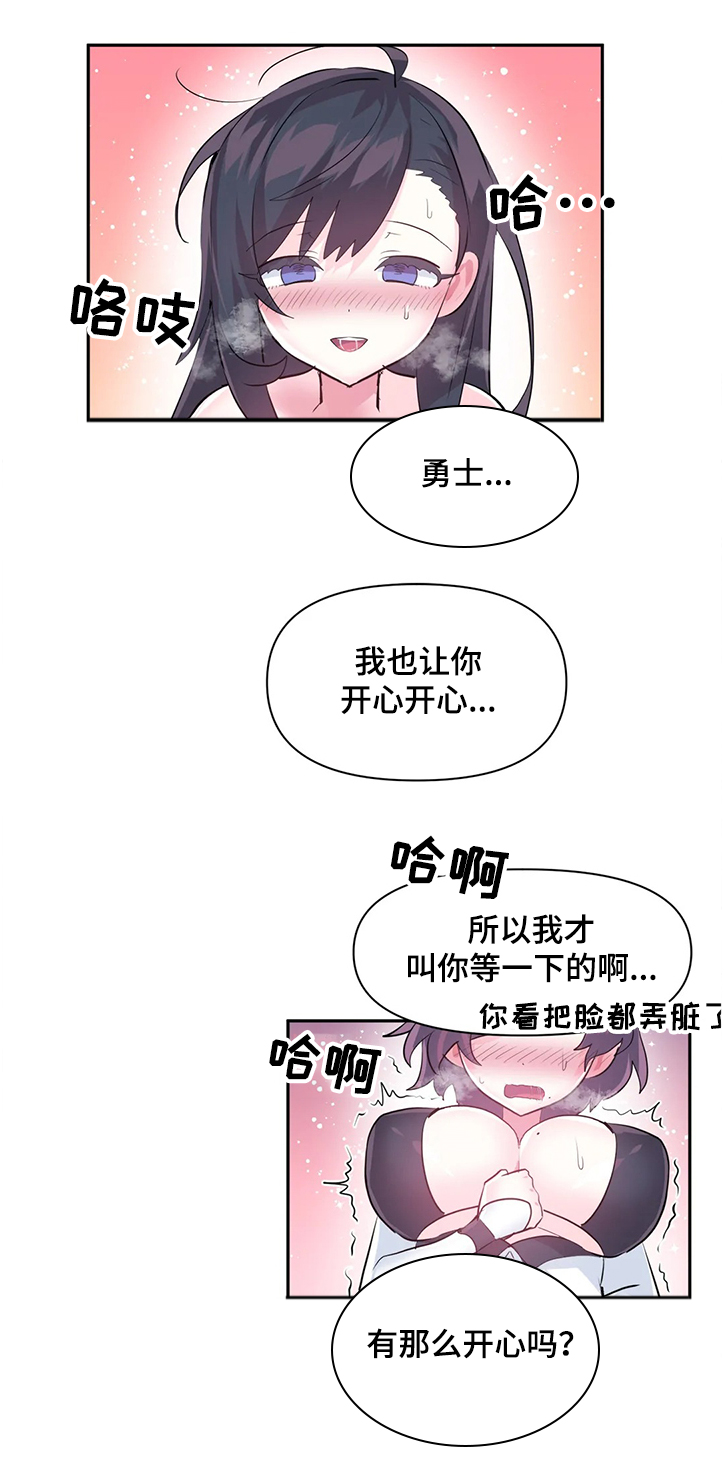 《虚拟仙境》漫画最新章节第79章：【第二季】我可不是NPC免费下拉式在线观看章节第【10】张图片