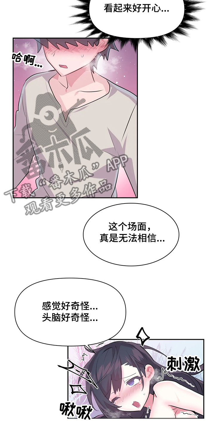 《虚拟仙境》漫画最新章节第80章：【第二季】无法想象免费下拉式在线观看章节第【5】张图片