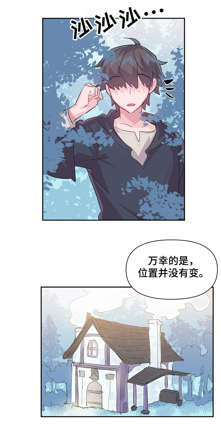 《虚拟仙境》漫画最新章节第85章：【第二季】忘不掉免费下拉式在线观看章节第【8】张图片