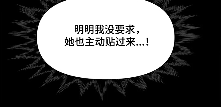 《虚拟仙境》漫画最新章节第85章：【第二季】忘不掉免费下拉式在线观看章节第【1】张图片