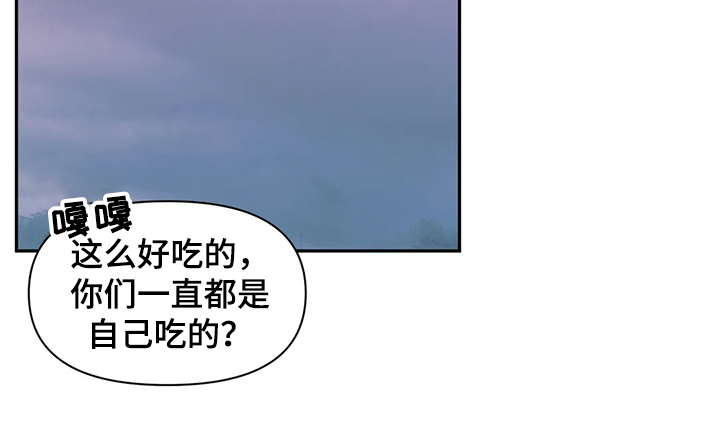 《虚拟仙境》漫画最新章节第87章：【第二季】想象花免费下拉式在线观看章节第【7】张图片