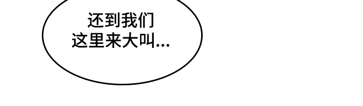 《虚拟仙境》漫画最新章节第87章：【第二季】想象花免费下拉式在线观看章节第【11】张图片