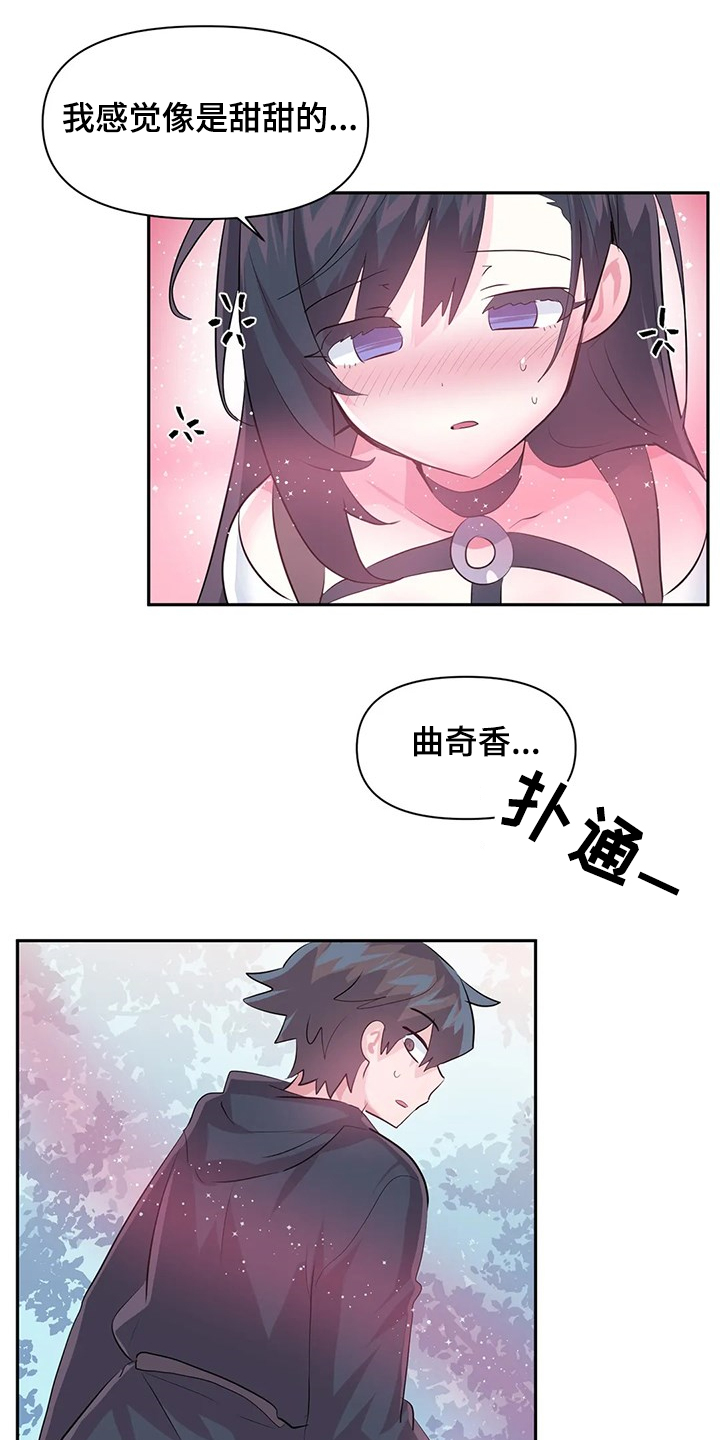 《虚拟仙境》漫画最新章节第87章：【第二季】想象花免费下拉式在线观看章节第【21】张图片