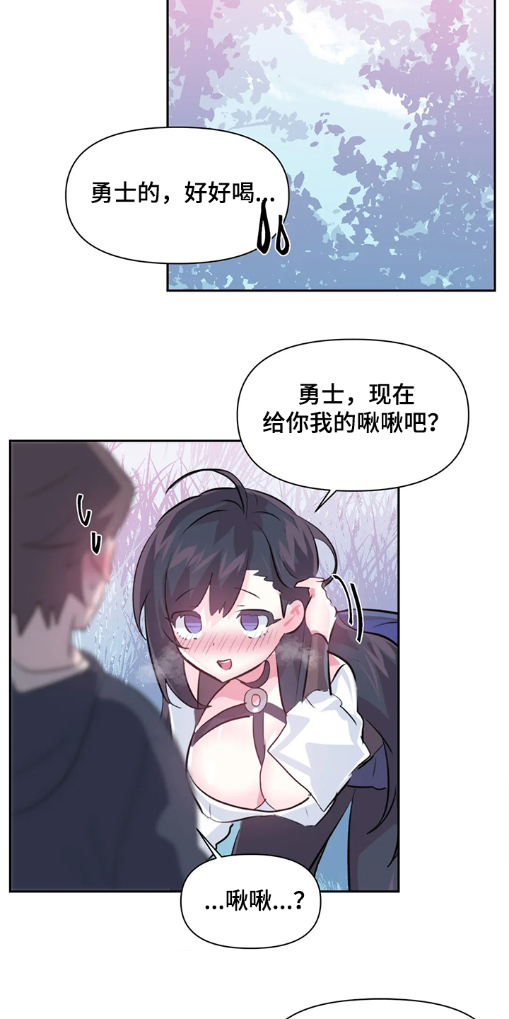 《虚拟仙境》漫画最新章节第89章：【第二季】中了大BUG免费下拉式在线观看章节第【4】张图片