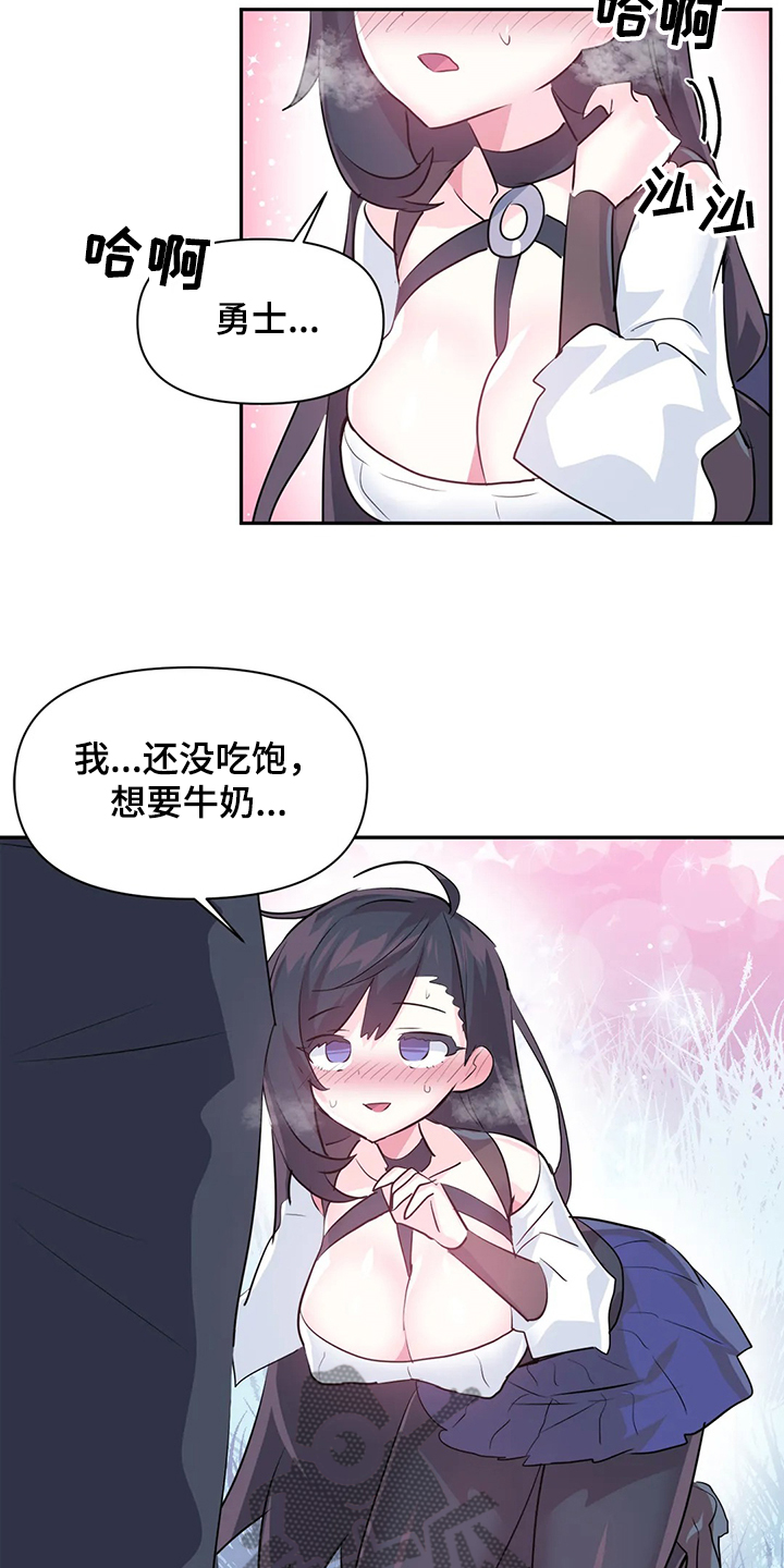 《虚拟仙境》漫画最新章节第89章：【第二季】中了大BUG免费下拉式在线观看章节第【12】张图片