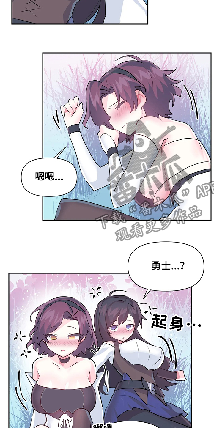 《虚拟仙境》漫画最新章节第89章：【第二季】中了大BUG免费下拉式在线观看章节第【15】张图片