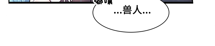 《虚拟仙境》漫画最新章节第89章：【第二季】中了大BUG免费下拉式在线观看章节第【14】张图片