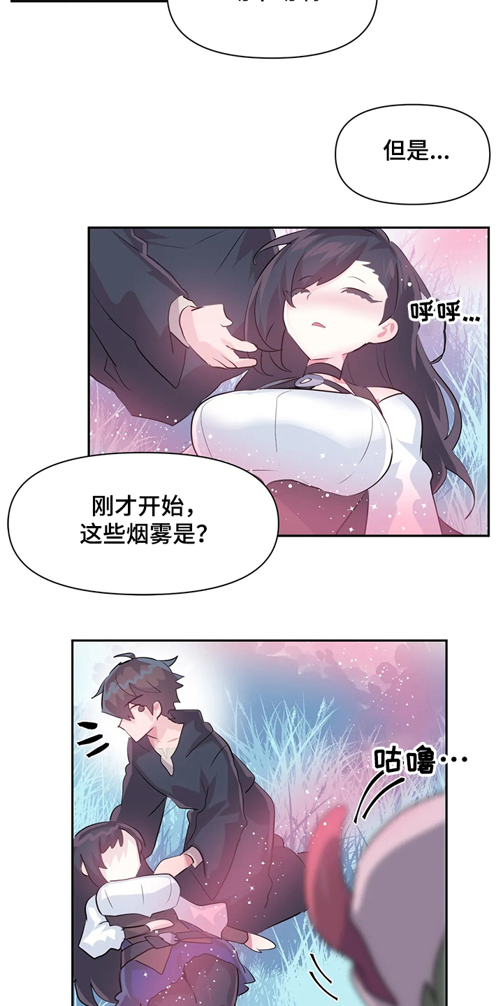 《虚拟仙境》漫画最新章节第89章：【第二季】中了大BUG免费下拉式在线观看章节第【19】张图片