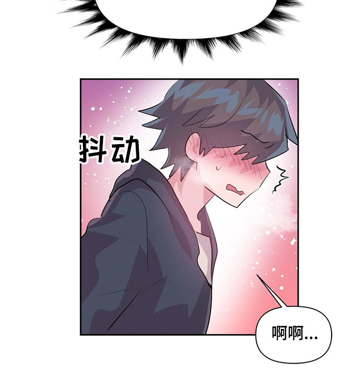 《虚拟仙境》漫画最新章节第89章：【第二季】中了大BUG免费下拉式在线观看章节第【8】张图片