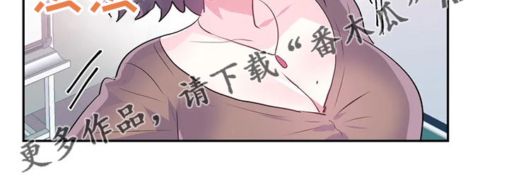 《虚拟仙境》漫画最新章节第95章：【第二季】两个月免费下拉式在线观看章节第【1】张图片