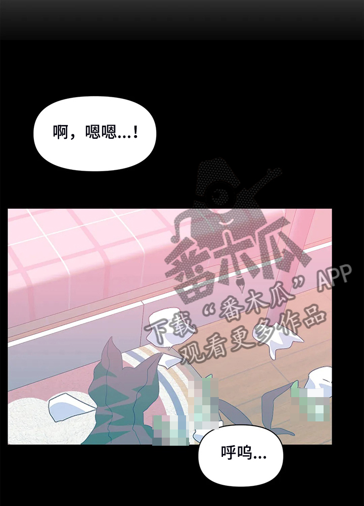 《虚拟仙境》漫画最新章节第100章：【第二季完结】一切都是注定免费下拉式在线观看章节第【29】张图片