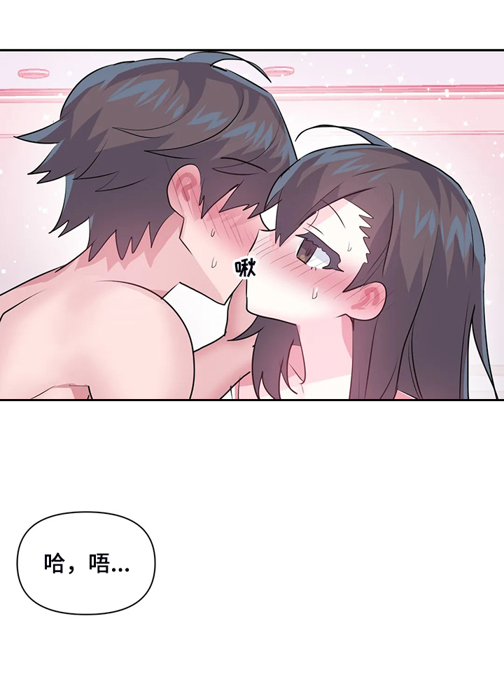 《虚拟仙境》漫画最新章节第100章：【第二季完结】一切都是注定免费下拉式在线观看章节第【19】张图片