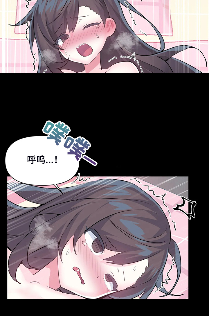 《虚拟仙境》漫画最新章节第100章：【第二季完结】一切都是注定免费下拉式在线观看章节第【27】张图片