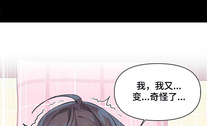 《虚拟仙境》漫画最新章节第100章：【第二季完结】一切都是注定免费下拉式在线观看章节第【28】张图片