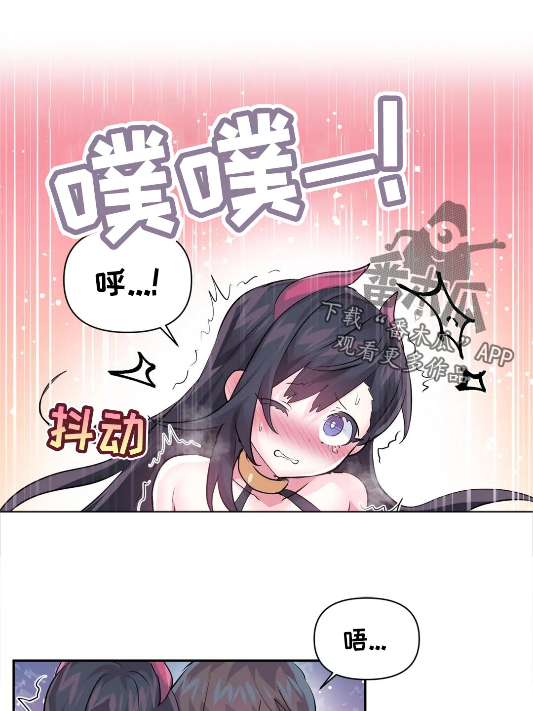 《虚拟仙境》漫画最新章节第104章：【番外】期待免费下拉式在线观看章节第【11】张图片