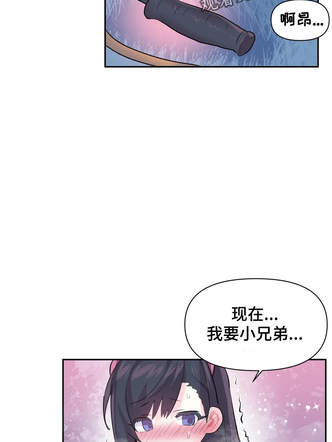 《虚拟仙境》漫画最新章节第104章：【番外】期待免费下拉式在线观看章节第【15】张图片