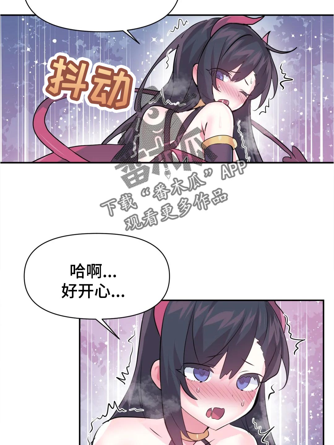 《虚拟仙境》漫画最新章节第104章：【番外】期待免费下拉式在线观看章节第【6】张图片