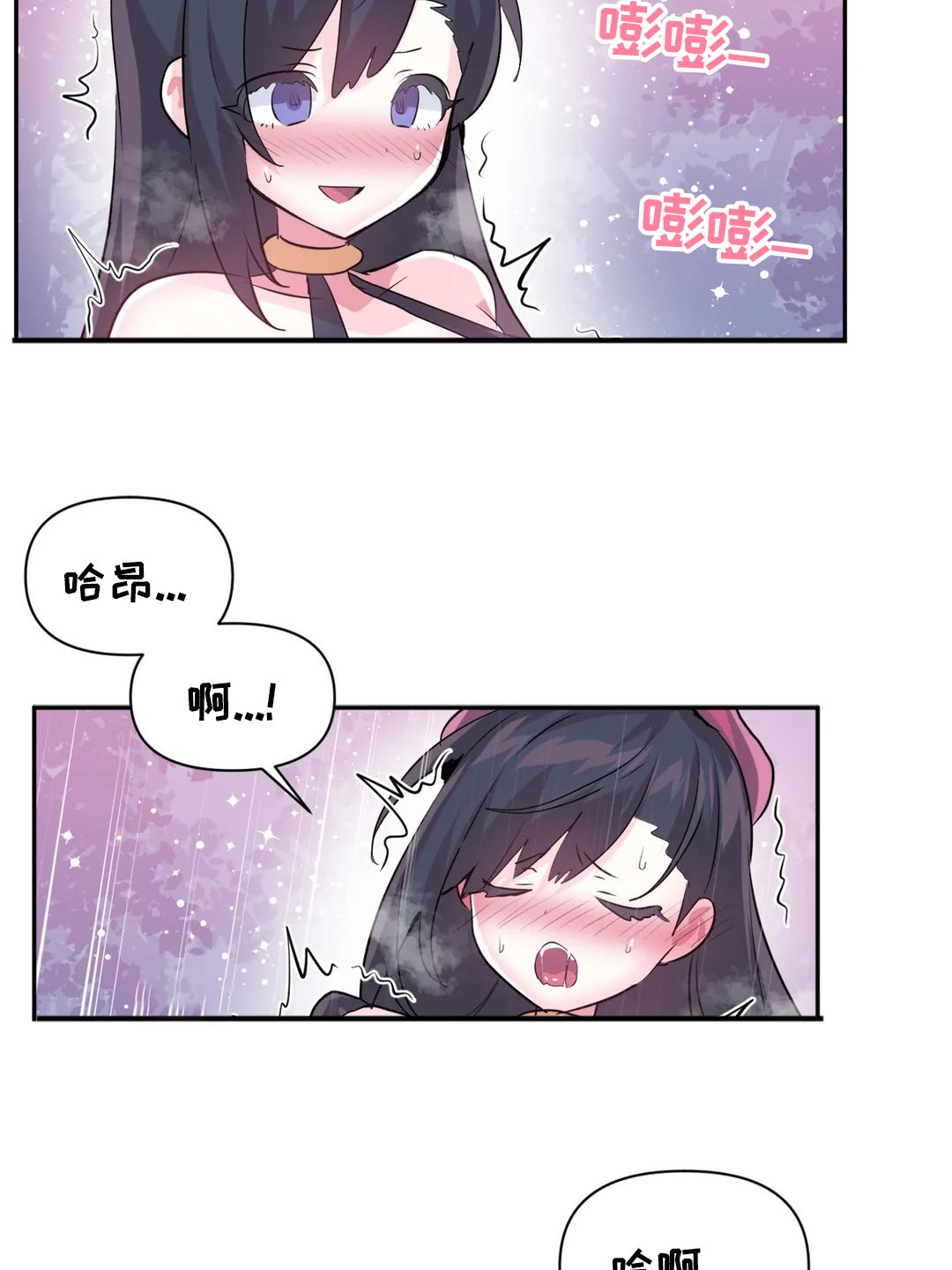 《虚拟仙境》漫画最新章节第104章：【番外】期待免费下拉式在线观看章节第【8】张图片