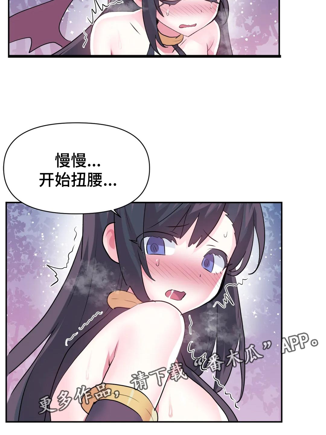 《虚拟仙境》漫画最新章节第104章：【番外】期待免费下拉式在线观看章节第【13】张图片