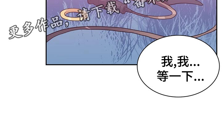 《虚拟仙境》漫画最新章节第105章：【番外】听不懂免费下拉式在线观看章节第【1】张图片