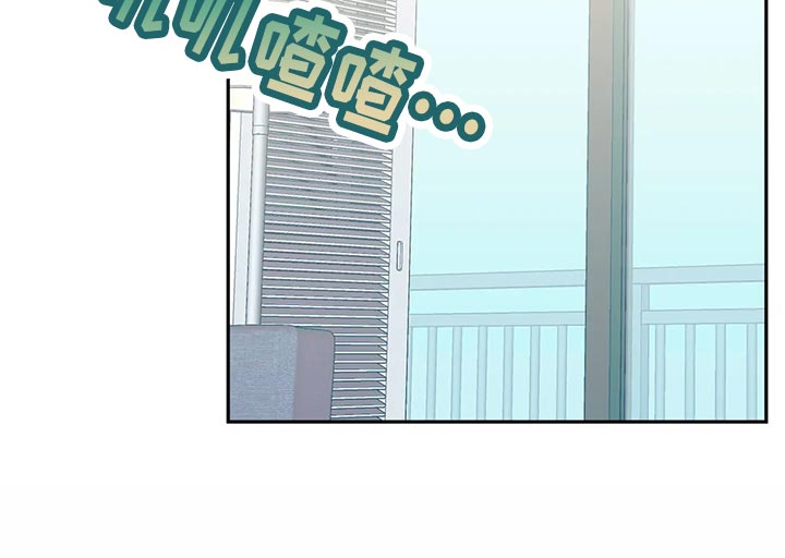 《虚拟仙境》漫画最新章节第120章：【番外】一家三口免费下拉式在线观看章节第【24】张图片