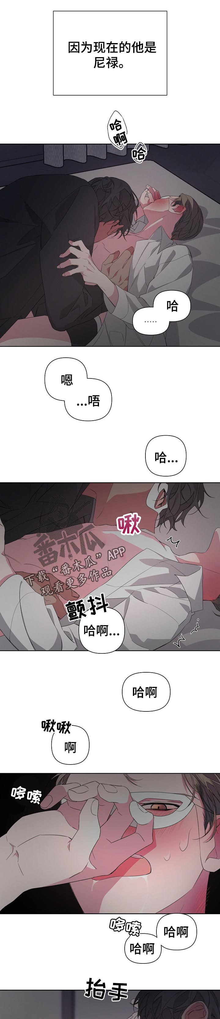 《Bedeuro》漫画最新章节第33章：摄影开始免费下拉式在线观看章节第【3】张图片