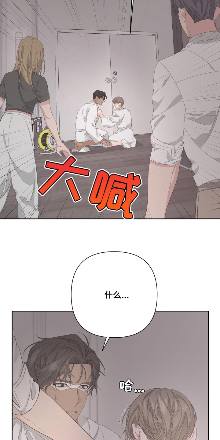 《Bedeuro》漫画最新章节第71章：【第二季】突然晕倒免费下拉式在线观看章节第【12】张图片