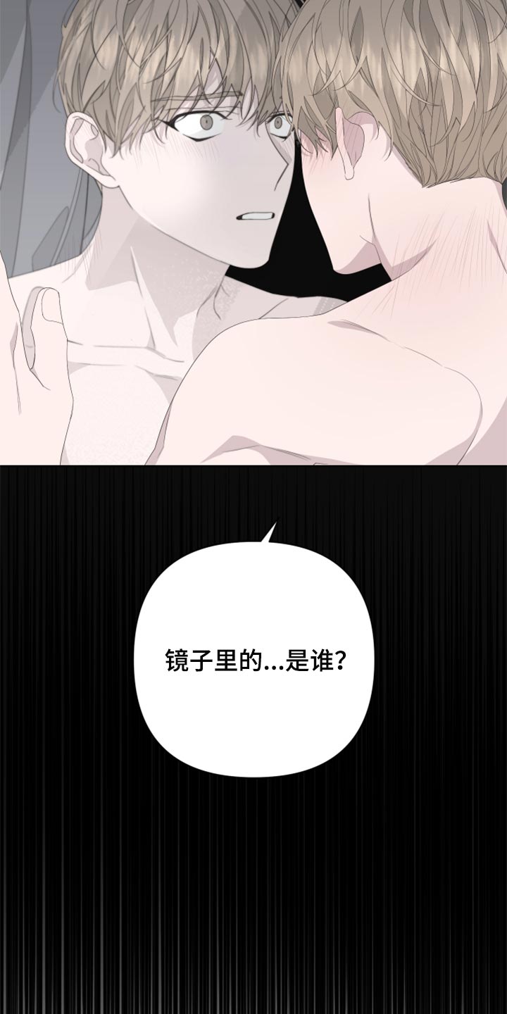 《Bedeuro》漫画最新章节第75章：【第二季】牵手免费下拉式在线观看章节第【12】张图片