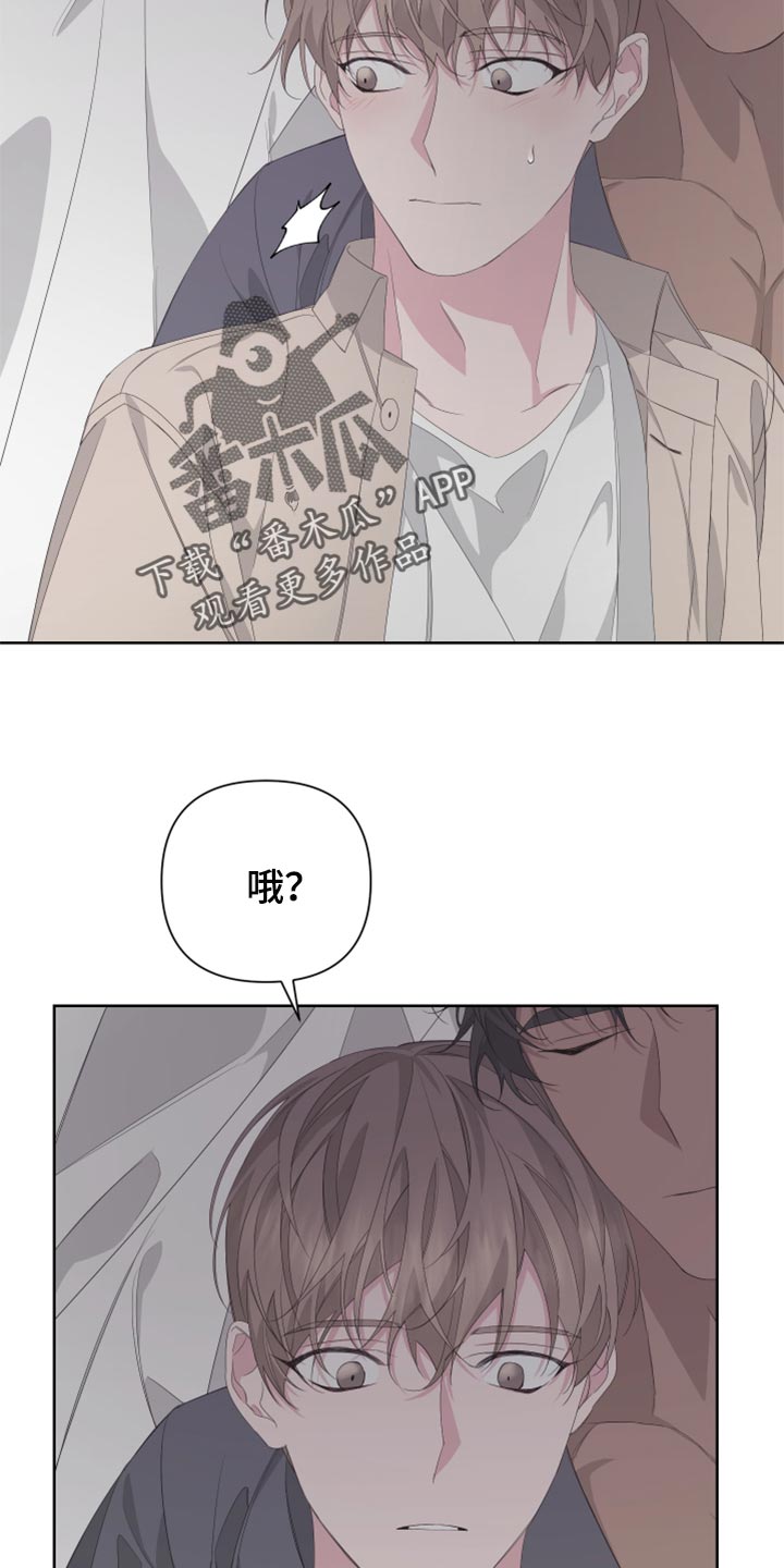 《Bedeuro》漫画最新章节第75章：【第二季】牵手免费下拉式在线观看章节第【3】张图片