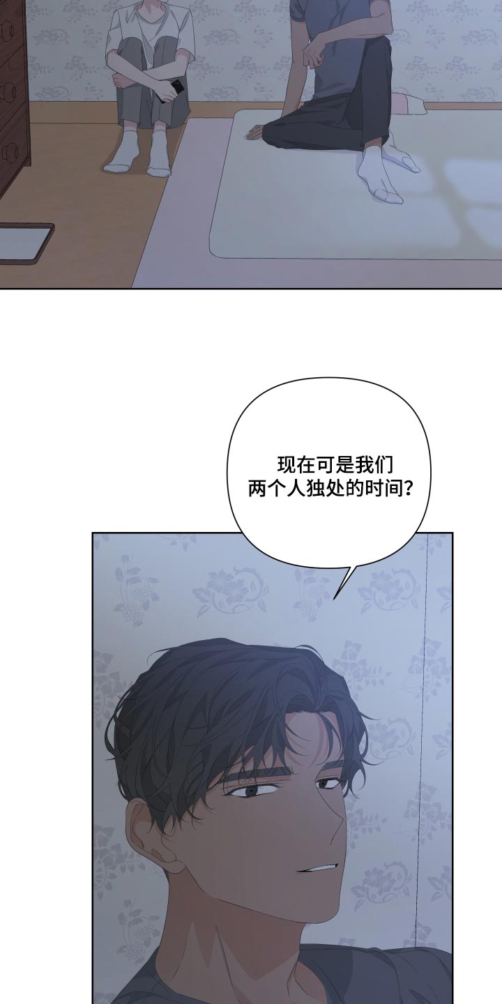 《Bedeuro》漫画最新章节第79章：【第二季】是我没错免费下拉式在线观看章节第【24】张图片