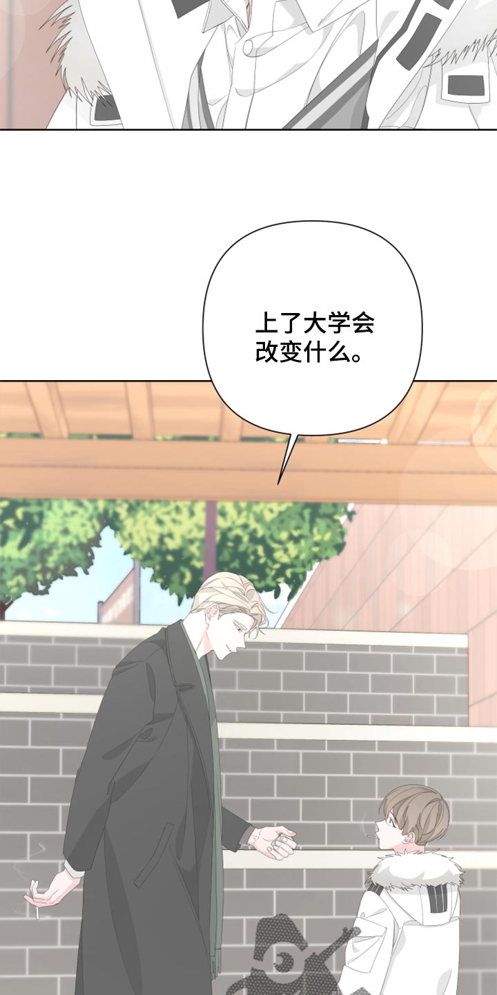 《Bedeuro》漫画最新章节第82章：【第二季】需要火吗？免费下拉式在线观看章节第【24】张图片