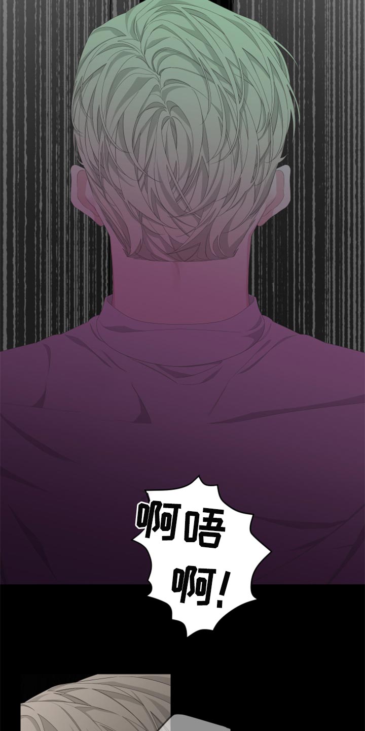 Bedeuro-第93章：【第二季】虚无缥缈的期待全彩韩漫标签