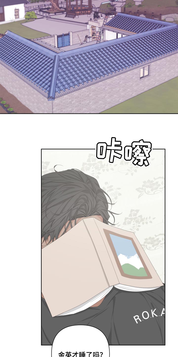 《Bedeuro》漫画最新章节第96章：【第二季】换一下衣服免费下拉式在线观看章节第【14】张图片