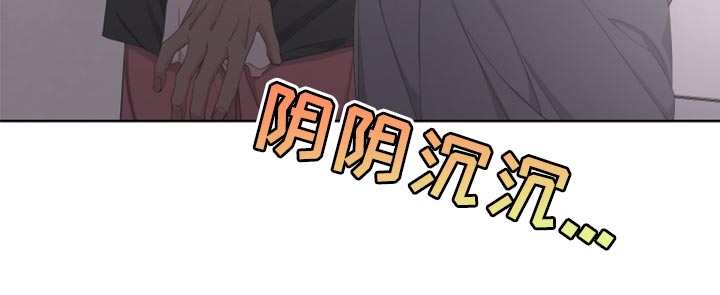 《Bedeuro》漫画最新章节第97章：【第二季】好奇免费下拉式在线观看章节第【1】张图片