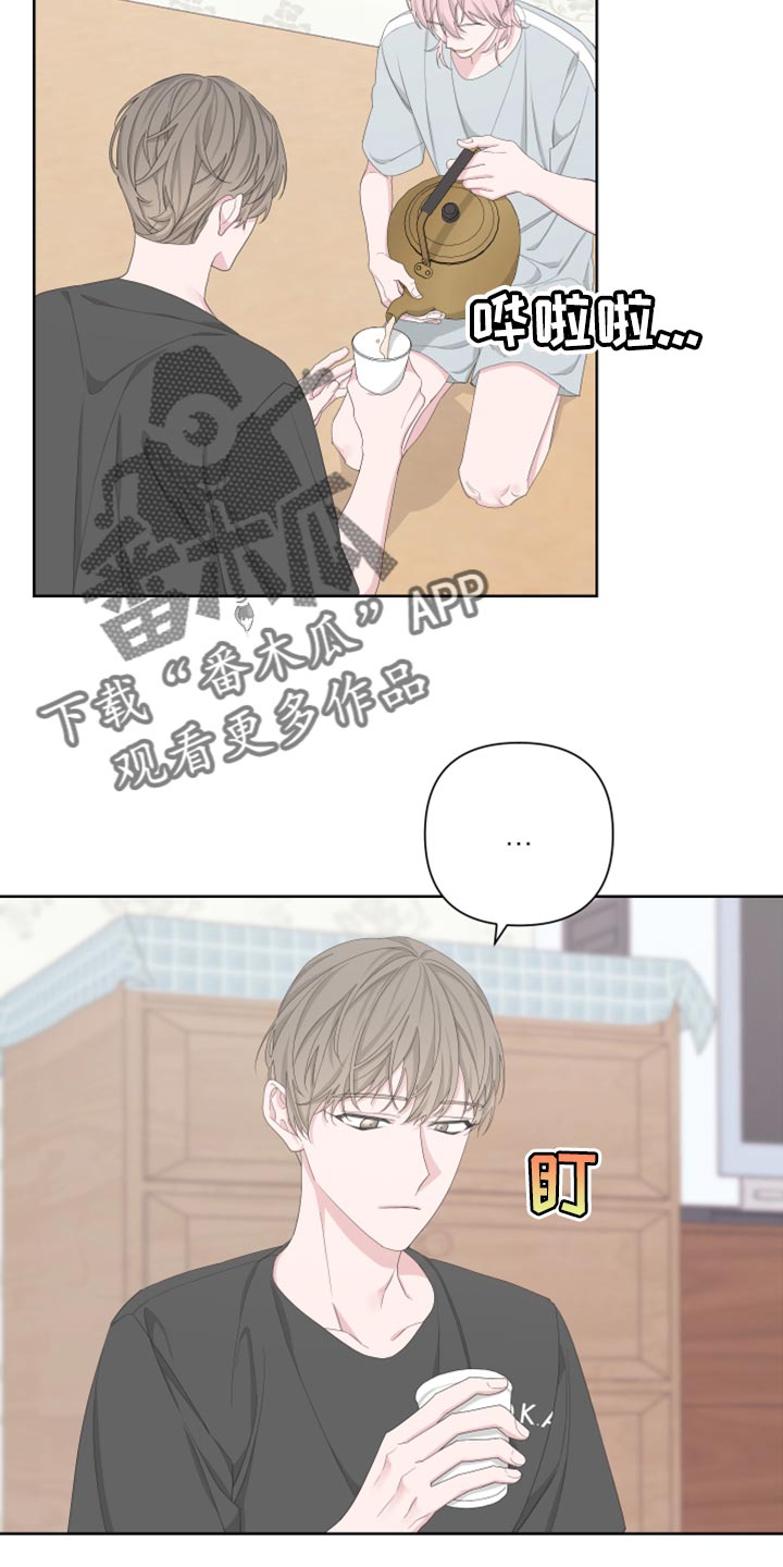 《Bedeuro》漫画最新章节第99章：【第二季】我会站在你那边免费下拉式在线观看章节第【18】张图片