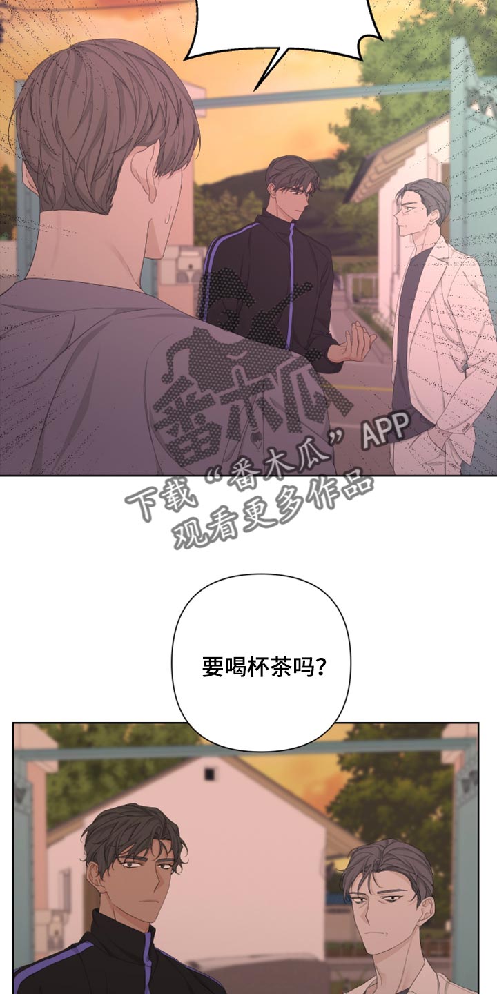 《Bedeuro》漫画最新章节第100章：【第二季】恐慌免费下拉式在线观看章节第【5】张图片