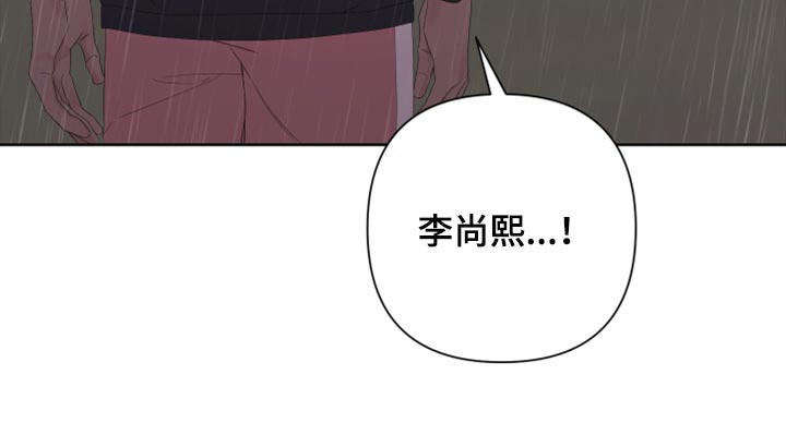 《Bedeuro》漫画最新章节第102章：【第二季】我还能回到哪里去？免费下拉式在线观看章节第【1】张图片