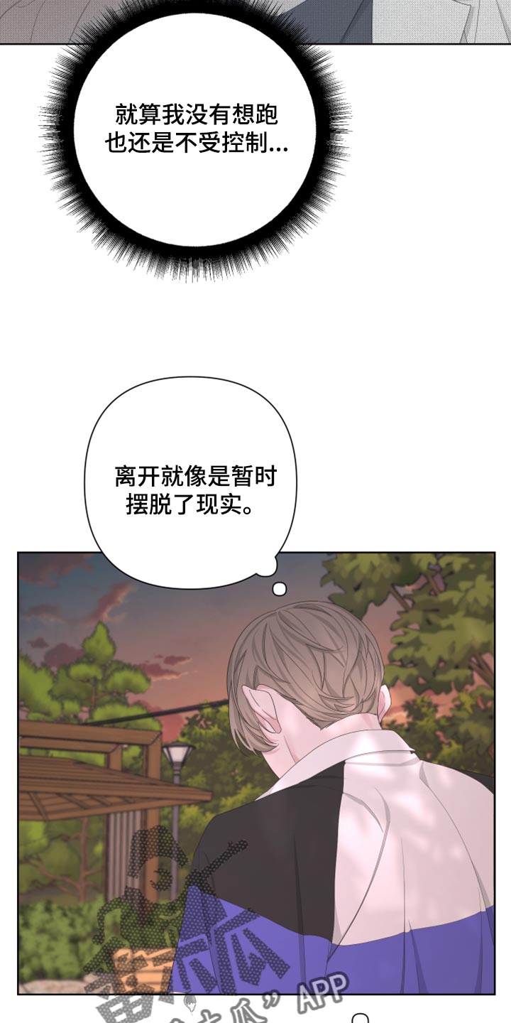 《Bedeuro》漫画最新章节第102章：【第二季】我还能回到哪里去？免费下拉式在线观看章节第【19】张图片