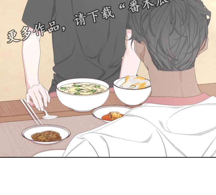 《Bedeuro》漫画最新章节第113章：【第二季】荷包蛋免费下拉式在线观看章节第【1】张图片