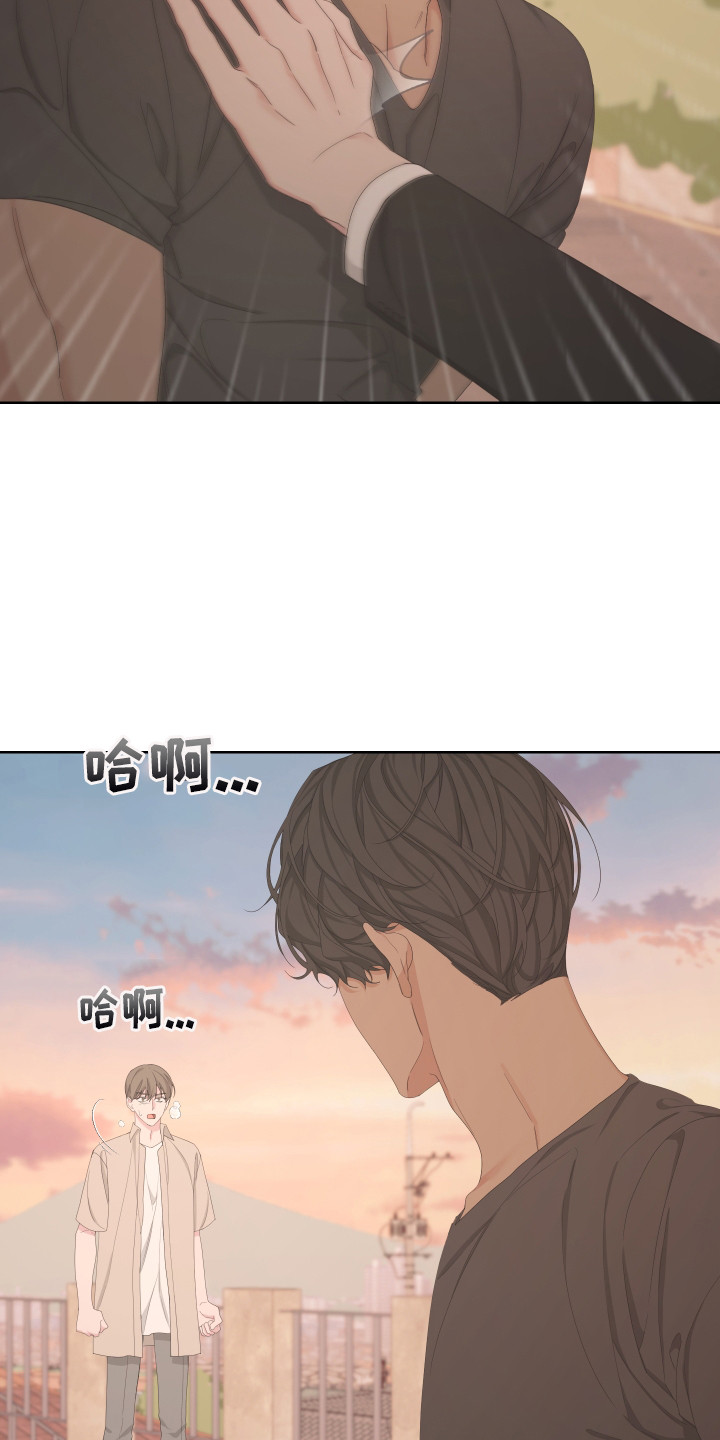 《Bedeuro》漫画最新章节第115章：【第二季】强行带走免费下拉式在线观看章节第【12】张图片